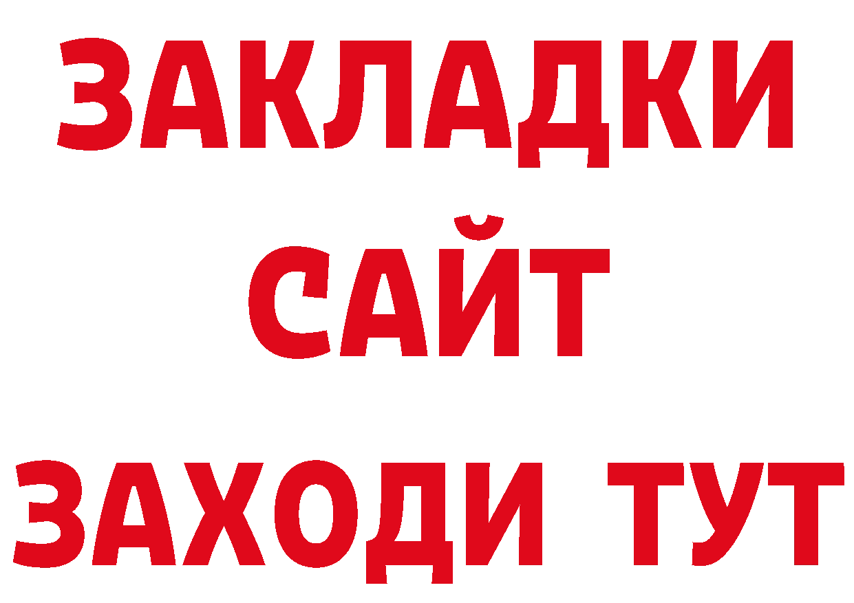 Первитин пудра зеркало дарк нет МЕГА Саянск